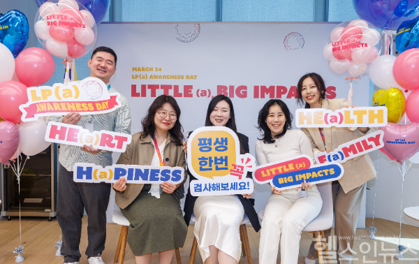 한국노바티스 Lp(a) 인식의 날 맞이 임직원 대상 캠페인 진행 (한국노바티스 제공)