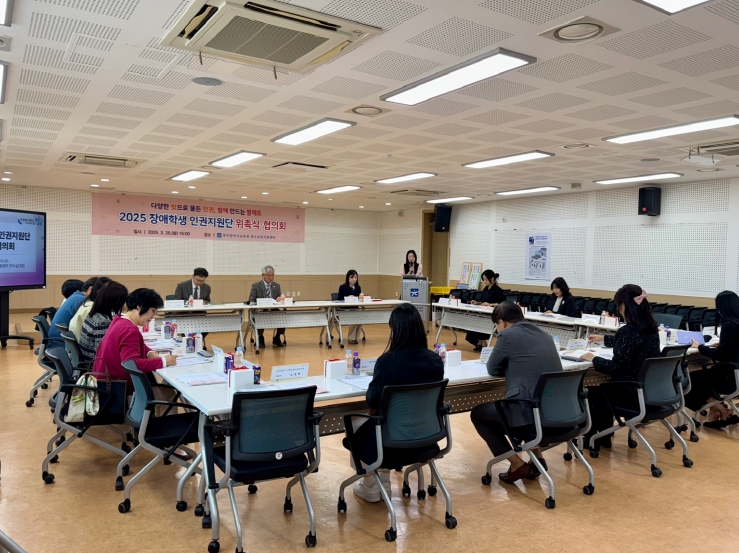 25일 광주특수교육지원센터 연수실에서 진행된 ‘장애학생 인권지원단’에서 위촉식이 진행된 후 현안에 대한 논의가 진행됐다.