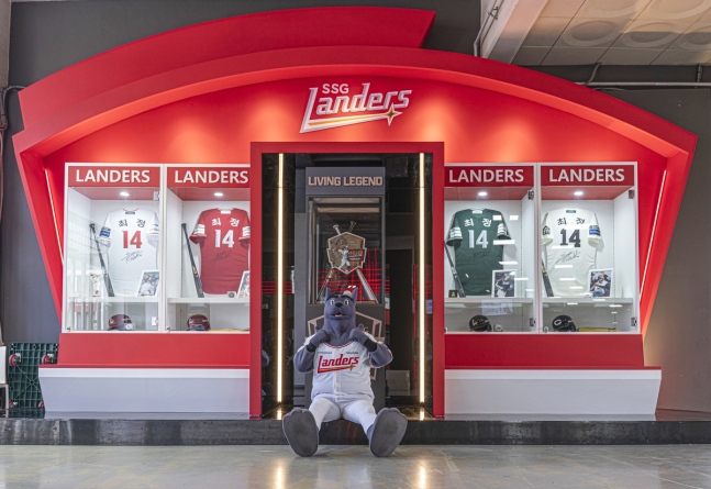 인천 SSG랜더스필드와 문학경기장역 사이에 있는 L로드