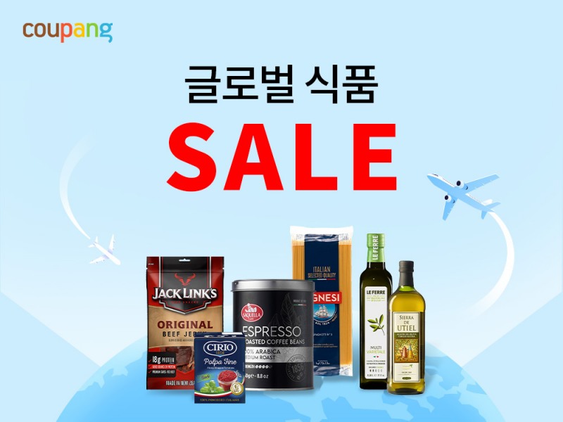 쿠팡이 해외 브랜드 식품을 대폭 할인된 가격에 만나볼 수 있는 '글로벌 식품 SALE' 기획전을 오는 30일까지 진행한다. (쿠팡 제공)