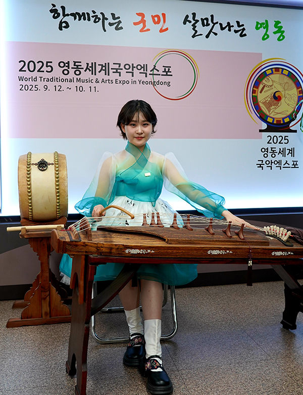 김다현, ‘2025 영동세계국악엑스포’ 홍보대사 발탁…“K-문화 우수성 알릴 것”