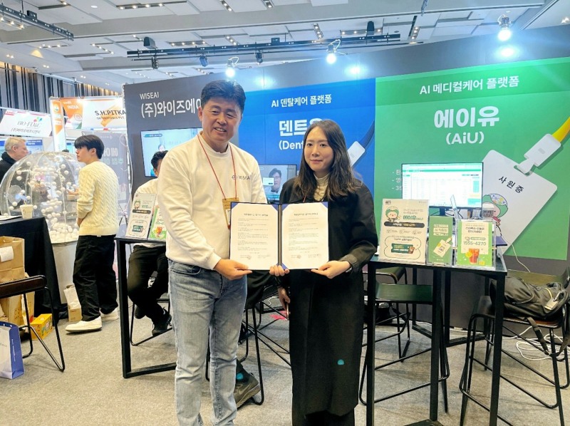 (왼쪽부터) 송형석 와이즈에이아이 대표이사, 이혜진 메디컬커리어연구소 대표이사