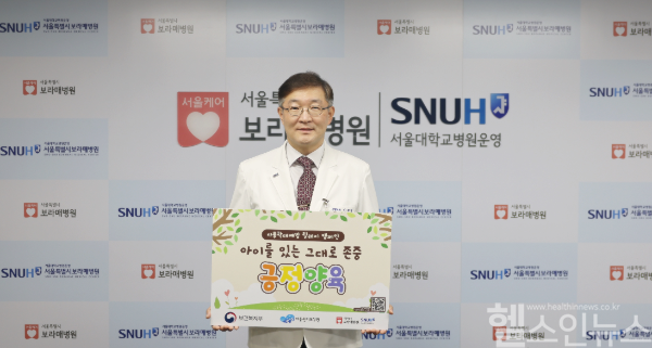 이재협 서울대학교병원운영 서울특별시보라매병원 병원장