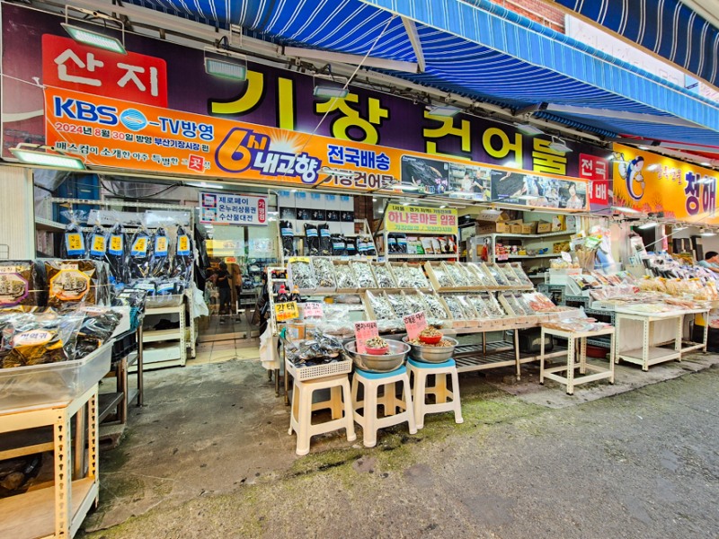 기장건어물, KCBI '2025 K-소비자 만족지수 1위' 부산 기장 건어물 부문 수상