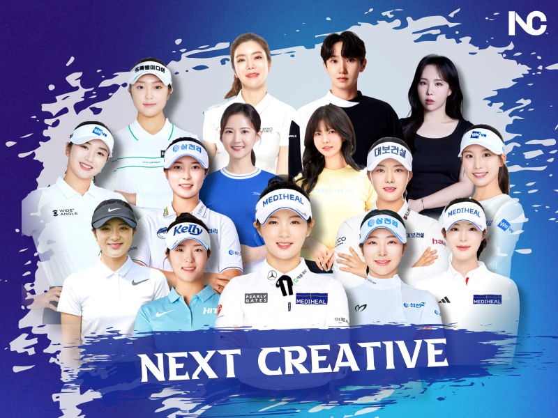 넥스트크리에이티브 소속 프로 라인업