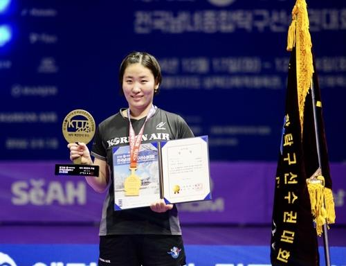 작년 종합선수권대회 여자단식에서 우승한 이은혜