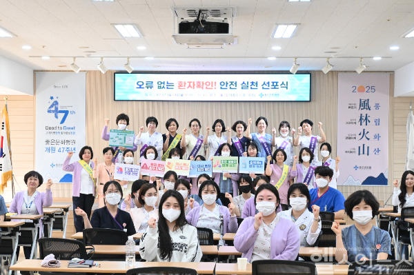 좋은문화병원 환자 확인 선포식 단체 사진 (좋은문화병원 제공)