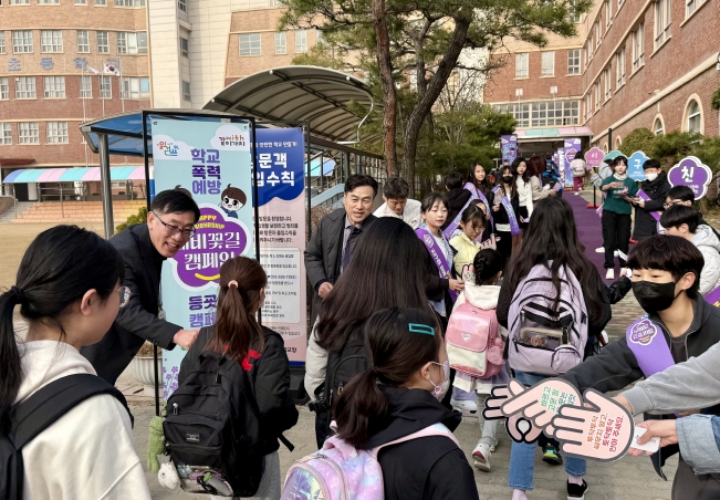 인천광역시교육청, 학교폭력 예방 등굣길 ‘제비꽃길 캠페인’ 운영
