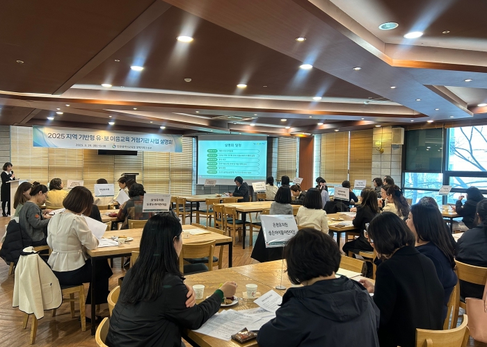 인천광역시교육청, 지역 기반형 유아교육·보육 혁신지원 사업 확대