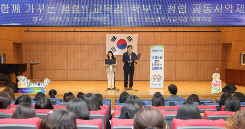 도성훈 교육감이 ‘2025 학부모 학교 참여 지원사업 학부모 대상 연수를 진행하고 있다.