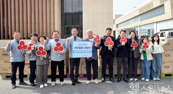 신신제약, 세종시 소정면 지역사회보장협의체 ‘어르신 건강꾸러미’ 기부 물품 전달식 (신신제약 제공)