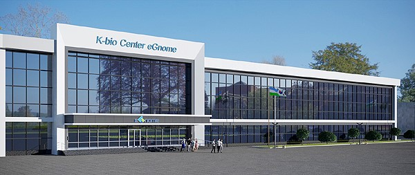 ㈜이지놈 우즈베키스탄 사마르칸트 K-바이오 혁신센터 투시도