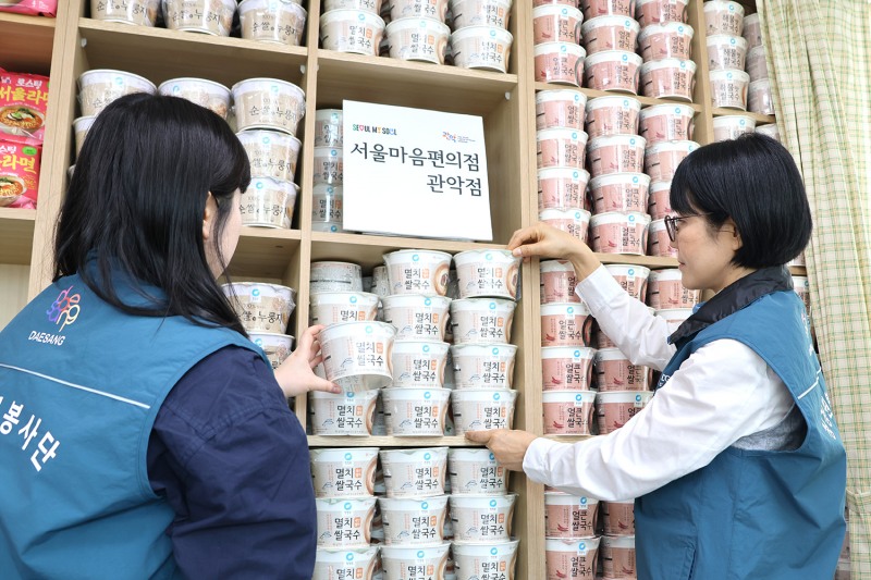 대상㈜이 서울시의 '서울마음편의점' 사업에 2억 4,000만원 상당의 청정원 제품을 올해 말까지 기부한다고 지난 26일 발표했다. (대상㈜ 제공)
