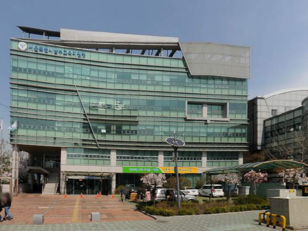 서울남부교육지원청