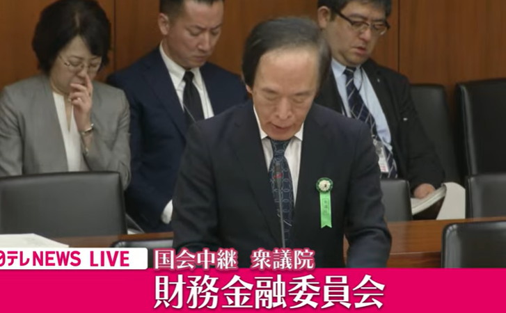 BOJ 우에다 "경제전망 실현시 기준금리 계속 인상할 것"