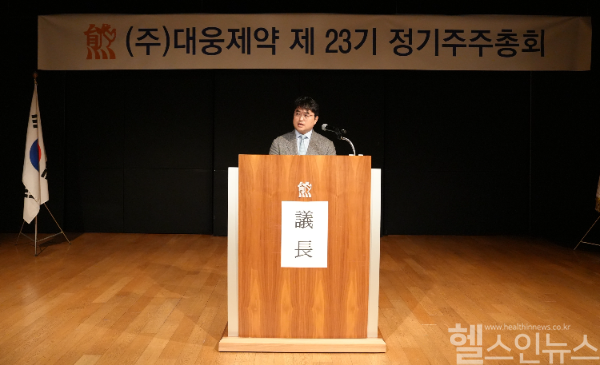 이창재 대웅제약 대표가 제23기 대웅제약 정기 주주총회에서 발언하고 있다. (대웅제약 제공)