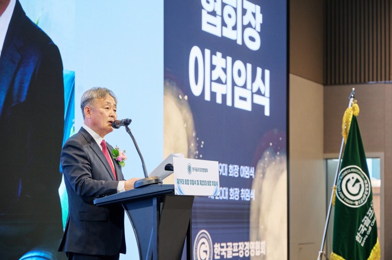 최동호 신임 회장