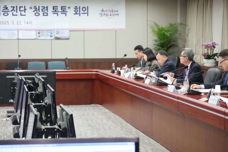 한국마사회, ‘2025년 부패취약분야 심층진단 청렴 톡톡 회의’ 개최