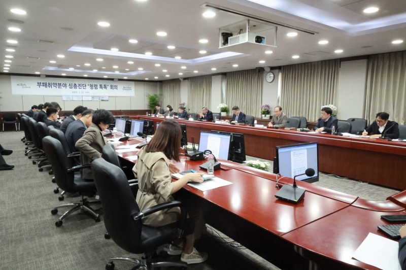 한국마사회, ‘2025년 부패취약분야 심층진단 청렴 톡톡 회의’ 개최