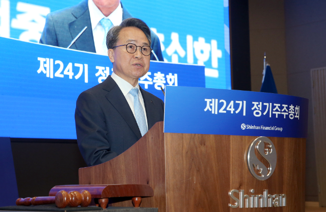 진옥동 신한금융그룹 회장 ⓒ신한금융그룹