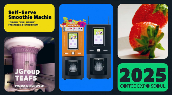 에이덴, ‘제이그룹’ 셀프형 과일 스무디 머신 2025 서울커피엑스포서 공개
