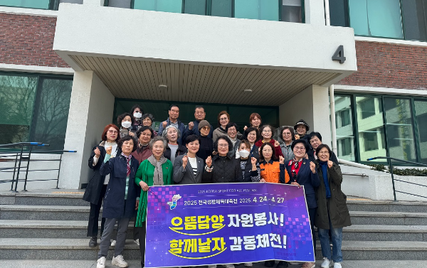 자원봉사자 교육. ⓒ 담양군