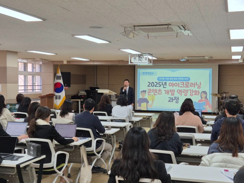 경기도교육청 제공