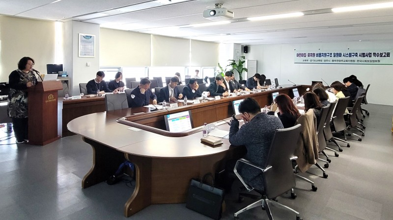 경기도교육청 제공