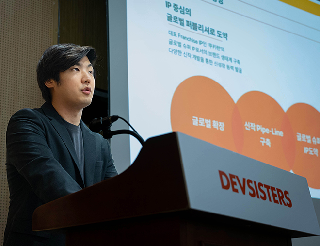 데브시스터즈 조길현 대표가 '제 18기 정기주주총회'에서 중강기 사업 목표를 발표하고 있다. 사진 제공 : 데브시스터즈