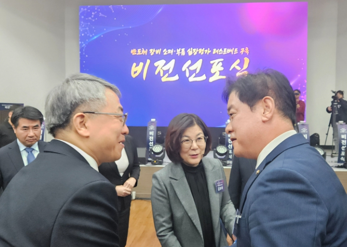 안성교육지원청 이정우 교육장, 한국폴리텍특성화대학 비전 선포식 참석