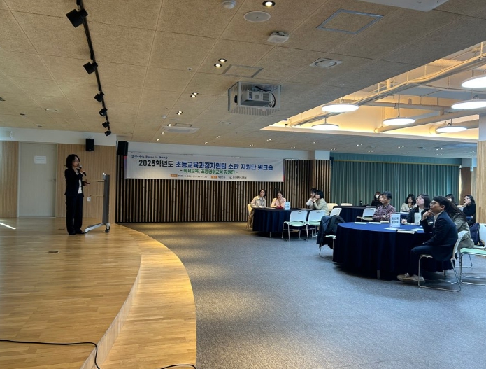 초등교육과 영어교육지원단 출범