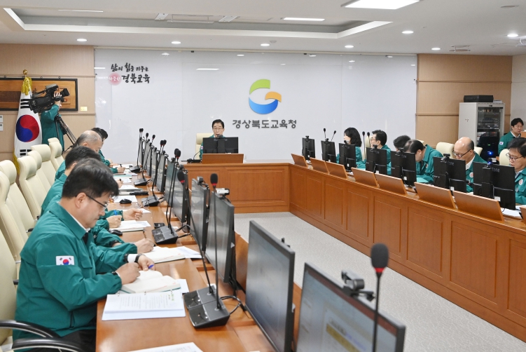 경북교육청, 경북 지역 산불 확산에 따른 긴급 대응 회의 개최