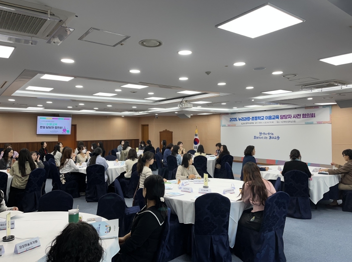 유특과 이음교육 확대