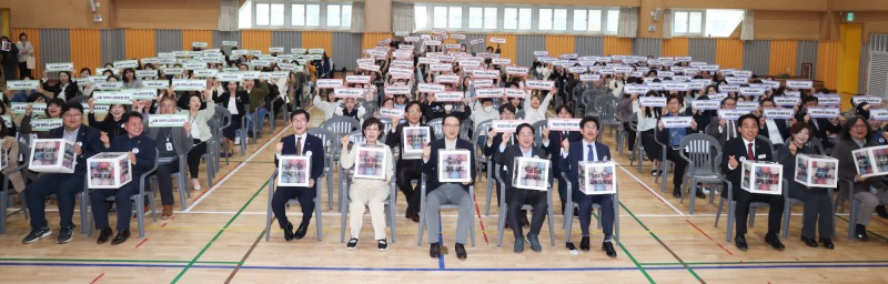 교육공동체 약속 선포식