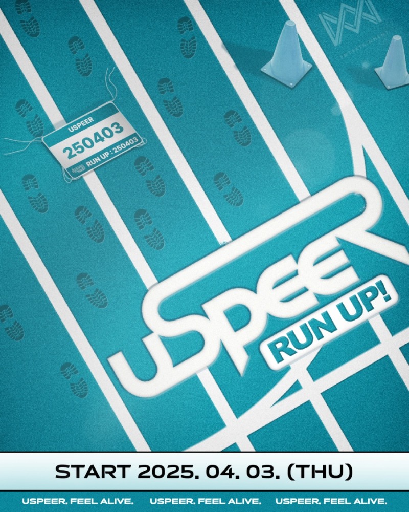 유스피어, 정식 데뷔 전 리얼리티 ‘USPEER RUN UP!’ 론칭…포스터 공개