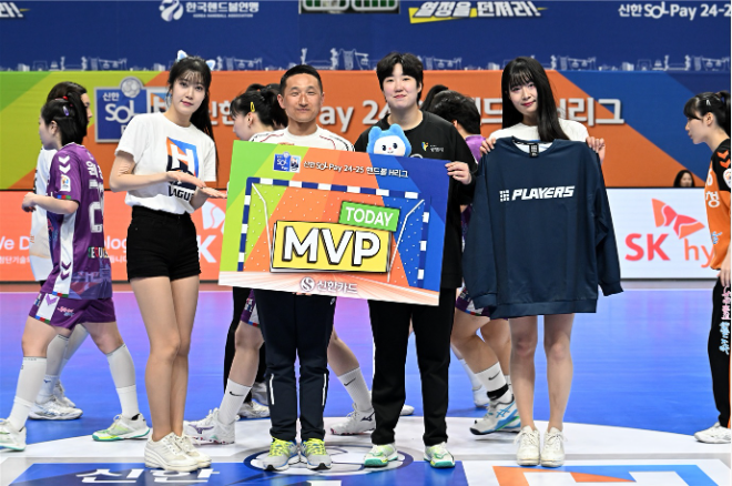 경기 MVP SK슈가글라이더즈 박조은 골키퍼