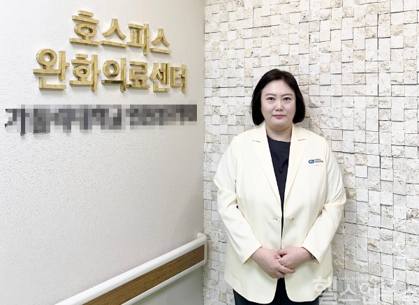 김현경 가톨릭대 인천성모병원 권역별호스피스센터 파트장