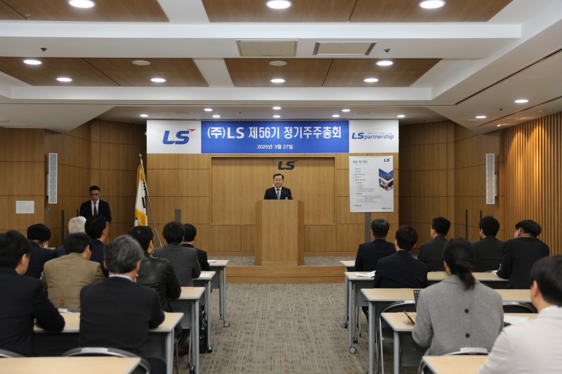 명노현 LS 부회장, 주총서 "기업 가치 올려 주주에게 환원하겠다"