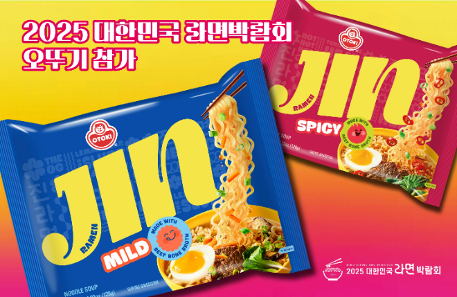 오뚜기, 2025 대한민국 라면박람회 참가