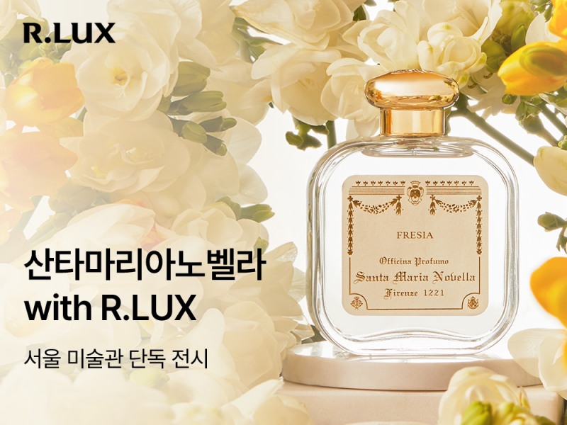 R.LUX, 산타마리아노벨라 ‘아트 오브 럭셔리’ 단독 전시 개최
