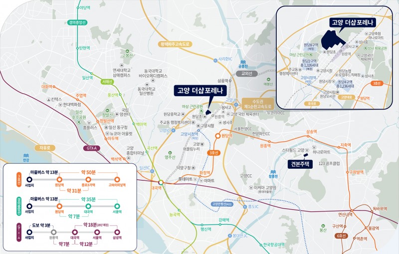 포스코이앤씨 컨소시엄, ‘고양 더샵포레나’ 4월 분양 예정