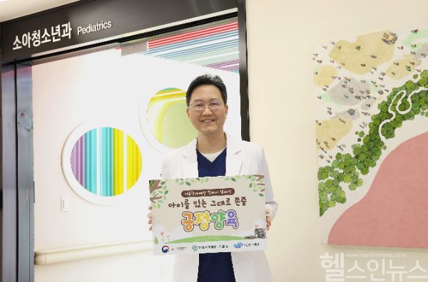 아동학대 예방 캠페인에 참가한 김한수 이대목동병원장 (이화의료원 제공)