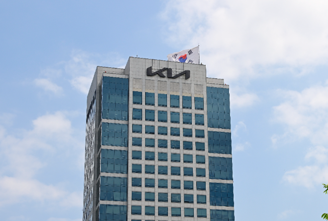 서울 서초구 기아 본사 ⓒ기아