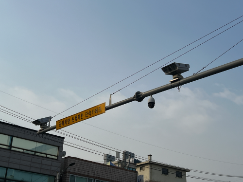 공해차량 운행제한 단속카메라가 설치된 모습