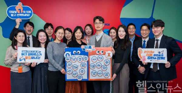 한국머크 바이오파마는 3월 대장암 인식의 달을 맞아 ‘대장암 바로 알기’ 사내 캠페인을 진행했다고 27일 밝혔다. (한국머크 바이오파마 제공)