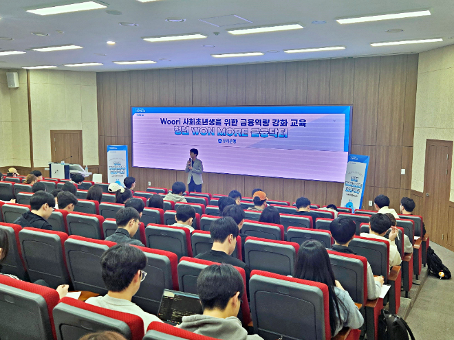 지난 26일 단국대학교에서 우리은행 직원이 대학생들에게 금융교육을 진행하고 있다.ⓒ우리은행