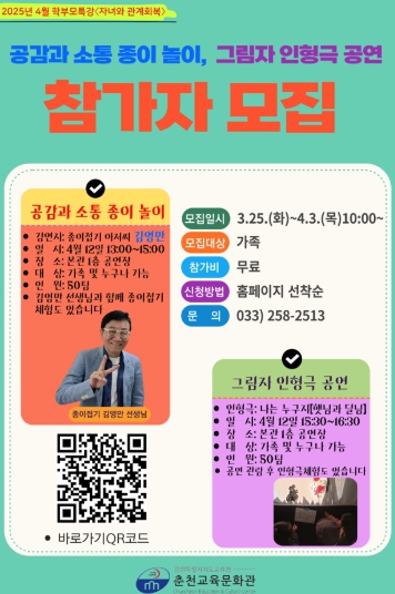 홍보문