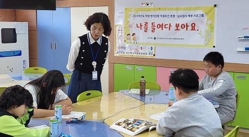 대구군위교육지원청, 학생 정서성장 지원주간 운영