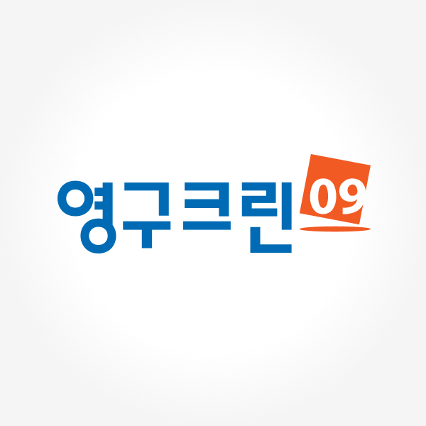 영구크린, 주 4일제 시행 3년…워라밸 실현으로 직원 만족도 높여