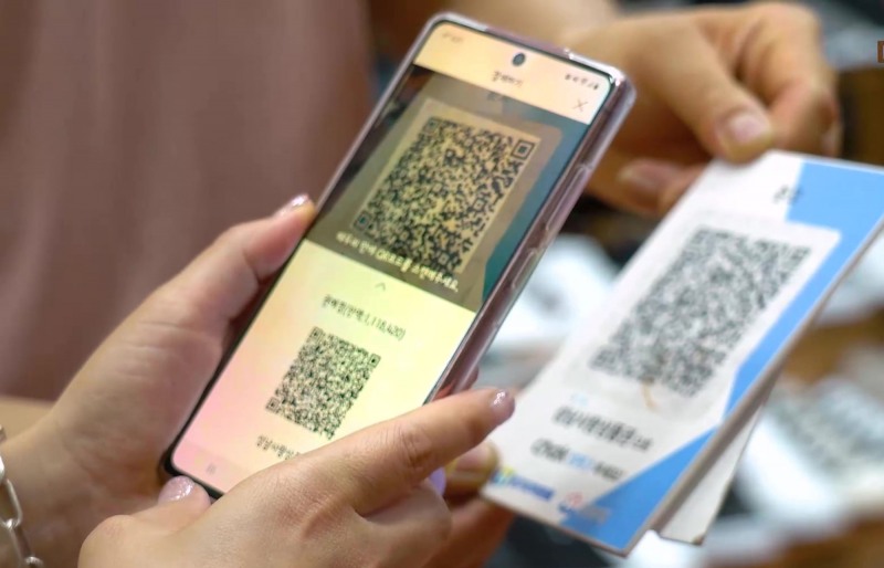 성남사랑상품권으로 결제 중인 모습